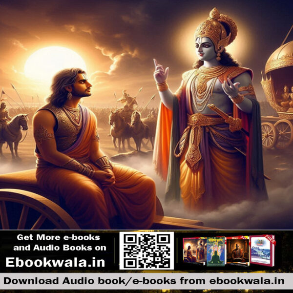 Bhagavad Gita Simplified: Modern Guide to Life (Audiobook in English)