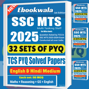 SSC MTS Havaldar (CBIC/CBN) Exam 2025 | SSC 32 Solved Papers 2023-2024 | SSC Multi Tasking Staff Previous Year Solved Papers with 100% Detailed Solutions for Higher Score | English & Hindi  Medium
